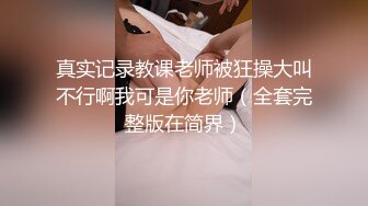 颜值不错的苗条人妻风情很赞性感大长腿跪爬翘臀这姿势销魂