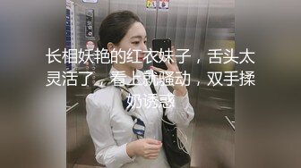 【新片速遞】 网红Ts甜心蜜桃❤️：喜不喜欢女儿的嘴呀，想吃爸爸的牛奶，谢谢爸爸。大口吃鸡巴，被爸爸后入！