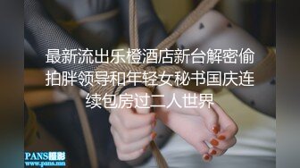 ❤️√【是冉不是冉】两个学生妹直播提要求表演，吃鸡深喉 骑乘观音坐莲 啪啪插穴