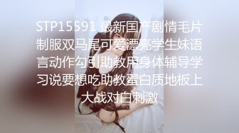 STP32076 麻豆传媒 MCY0224 把淫荡婊姐操到腿软 苏语棠