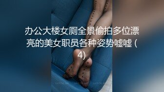 ⚫️⚫️六月无水印精品！推特极品粉穴开放女神【桃姐姐】私拍，各种户外露出约炮单男3P无套内射，亮点是B芽外露