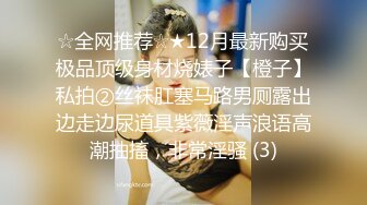 【母子乱伦】海角教师母亲萍姐极品新作教师母亲回味骑上了儿子的快感 忘情叫着高潮来临