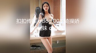 《稀缺重磅㊙️猎奇资源》贵圈万人追踪OnlyFans网红CDTANT闺蜜Ljy解锁私拍3P4P各种淫乱场面令人乍舌第二弹 (6)