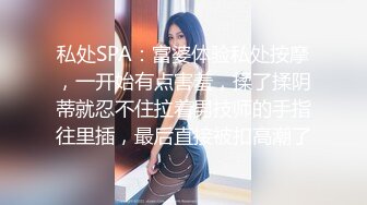  情感主博李寻欢探花约了个高颜值甜美大奶妹，翘起屁股掰穴深喉交后入晃动奶子