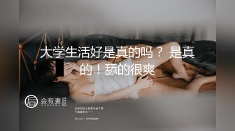 自称非常耐操的女同性恋 曾经被人连操5小时毫无压力