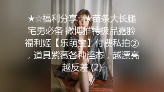 【新片速遞 】 麻花辫网红颜值美女！柔软白嫩大奶！多毛骚穴跳蛋自慰，塞入大黑牛震动，爽的淫水不断流出[0.99G/MP4/02:34:19]