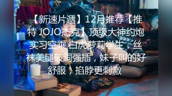 12/18最新 穿性感修身睡裙的极品少妇不停吸允鸡巴躺着享受啪啪VIP1196