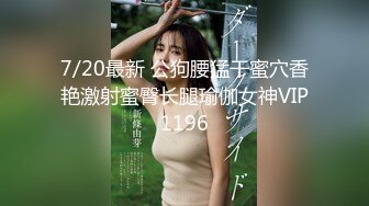 【新片速遞】   2024年3月，【UUS1980】，极品真实大三女神新作，露脸了，173大长腿水多，粉嫩可口，无套插入