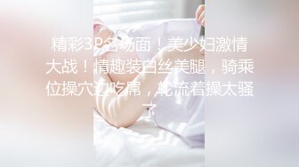 【网红❤️推特少女】极品青春靓丽露脸反差美少女 ▌小青茗▌诱惑白丝JK捆绑勒阴 脸穴同框超粉肥美鲍鱼 AV棒高频震穴