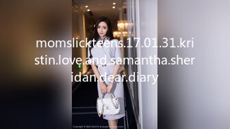 momslickteens.17.01.31.kristin.love.and.samantha.sheridan.dear.diary