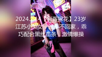 【新片速遞】  ✿淫乱夫妻✿ 骚逼老婆在酒店骚话不断▌丽江夫妻 ▌男主被按在胯下榨汁 翻云覆雨累瘫了 最终被内射小穴极敏感