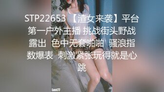 STP27678 小偷潜入宅女家一直寄居在柜子里性感JK制服强上射奶子上 VIP0600