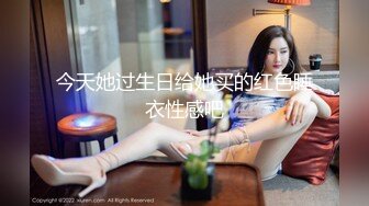 【OnlyFans】逃亡JJ爱KK，狂干群P，大型淫乱场面，两人真实夫妻，女的身材超级棒，群p的场面太过震撼 79