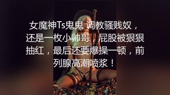 吴梦梦台湾麻豆女优居家和男友啪啪，穿上皮衣特写深喉口交后入抽插猛操