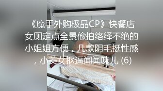 女神被操得很爽很高声