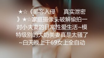 STP22902 表哥的小女人全程露脸激情啪啪 让小哥激情草嘴深喉好刺激 掰着骚穴让小哥揉着骚奶子后入爆草抽插浪叫不止