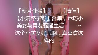 STP25318 大眼睛网红美女，大尺度收费秀，掰穴特写里面湿湿，假屌爆插流出白浆，翘起肥臀后入，双指猛扣骚逼，浪叫呻吟不断 VIP2209