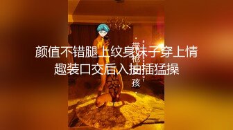 【午夜寻花】大神回归极品JK小姐姐，风骚淫荡，熟悉的配方