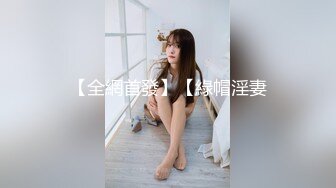 【小怡会所全套服务】按摩床上叉开双腿抽插鲍鱼，黑丝诱惑小哥插得逼里淫水直流，小少妇性欲太强不满足