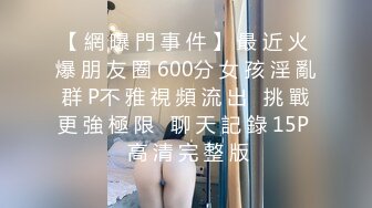 【源码录制】七彩主播【93975474_延安安-桃花美少女】5月6号-5月30号直播录播☀️气质短发美女☀️家中与男友疯狂做爱☀双洞全开☀【79V】 (4)