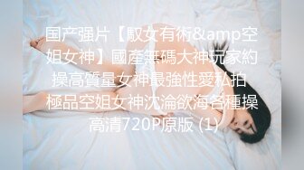 97幼教的肥臀大奶欢迎体验，完整版更精彩