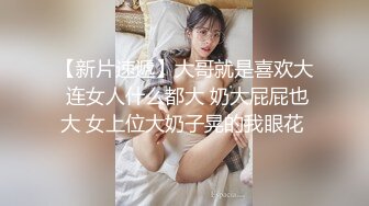 OnlyFans極品網紅蘿莉正妹loliii大尺度劇情系列付費私拍 為了抵房租用肉體償還1集