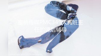 天美傳媒 TMG108 淫亂性感女房東榨精男大生 白允兒