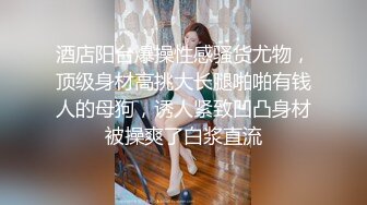 控射精牛,敏感上头后被无套内射