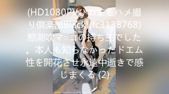 MSD-014心机拜金女-方紫璐