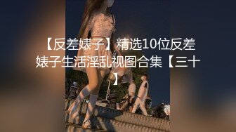 ※期间限定【晒脸】像阿〇的SS级归国子女。欺骗纯洁无垢的她，擅自贩卖。泪眼婆娑地凝视，无情地大量射精。-cd3