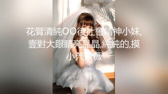 宅男必备，呻吟声销魂推特巨乳00后圈养母狗【可可咪】性爱私拍，大奶肥臀道具紫薇3P前后进攻年纪轻轻如此反差 (20)