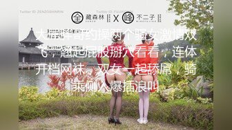 精东影业-邻家母女之隔壁张叔给我破处和妈妈一块3P