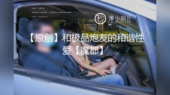 黑絲美腿葉子學完業務秘籍被同事推到沙發女上位騎乘／白皙豐臀繼母林洋臥室道具自慰被迫乳交啪啪等 720p