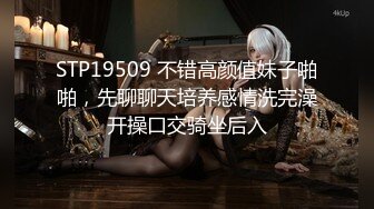 STP25277 【黑丝美腿C罩杯小姐姐】手指拨弄奶子超柔软，灵活小舌头舔着JB，掰开紧致小穴等待插入，正入爆操奶子晃动，美臀骑乘套弄