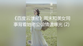 尊享推荐极品佳人无底诱惑套图 蜜絲女神 喬依琳白嫩的 白嫩的 诱人犯罪啊