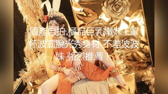 寻花偷拍系列-男主3500约操身材苗窕的洋装美女…