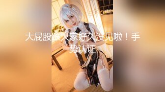 XVSR-063(xvsr00063)[MAX-A]桃果先生、AV出るってよ小川桃果