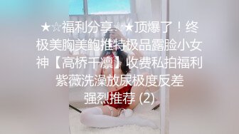 商城女厕偷拍豹纹长裤少妇的小黑鲍一只