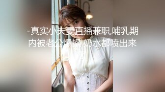 大像传媒之風水神棍誘騙清純女大生-林思妤