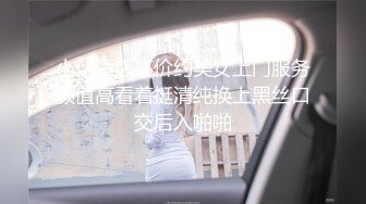 ❤️云盘高质露脸泄密，91大屌帅哥调教爆肏巨乳校花女友，楼道内后入惊险又刺激，国语对话