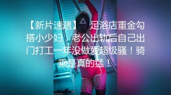 STP23863 清纯乖巧邻家妹妹新买的学生制服，穿上给大家看，撩起里面穿着连体内裤，掰开粉穴特写，手指扣入表情很享受