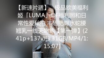 STP13321 最新火爆清纯美少女『可爱的小骚』被炮友和粉丝轮操玩3P 小穴粉嫩 情趣黑丝 翘蜜桃臀后入速插猛操浪叫