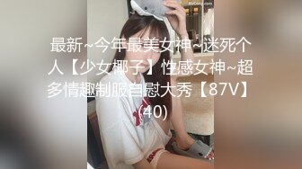 自录无水印 【剧情向】P14 勾引妈妈嫂子技师户外多人运动车震等【45V】 (28)