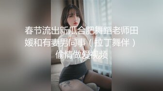 精东影业《粘人妹妹无套硬上亲哥》肉体迷乱不伦情内射粉穴