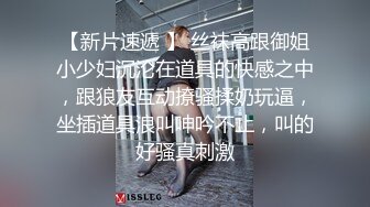 劲爆网红美少女『柚子猫』✅性感黑丝小脚足交，精液被射在匡威鞋里穿上继续做爱，扶腰后入紧致嫩穴