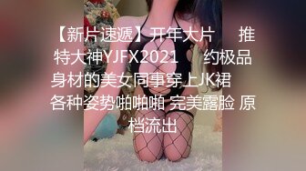 丰满的邻家妹子和男友开房