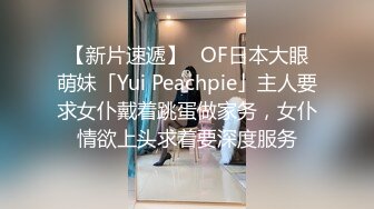 麻豆傳媒 MTVQ24 AV沒台詞 EP3 開學荒淫健檢 古伊娜