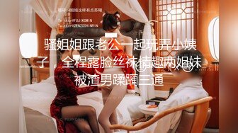 小瑜 - 妹妹在兔年扮成兔女郎