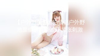 ⚫️啊~射我屁眼里，对话淫荡，反差露脸邻家乖乖女眼镜妹【小芸】高价定制最终版，居家各种淫荡自拍，没了纯只剩下欲 (7)