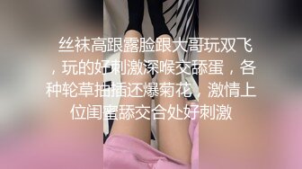 《极品反差?女神泄密》露脸才是王道！高颜美鲍外围绿茶婊【月亮猫】付费解锁私拍，吃鸡足交啪啪供两位金主3P玩弄